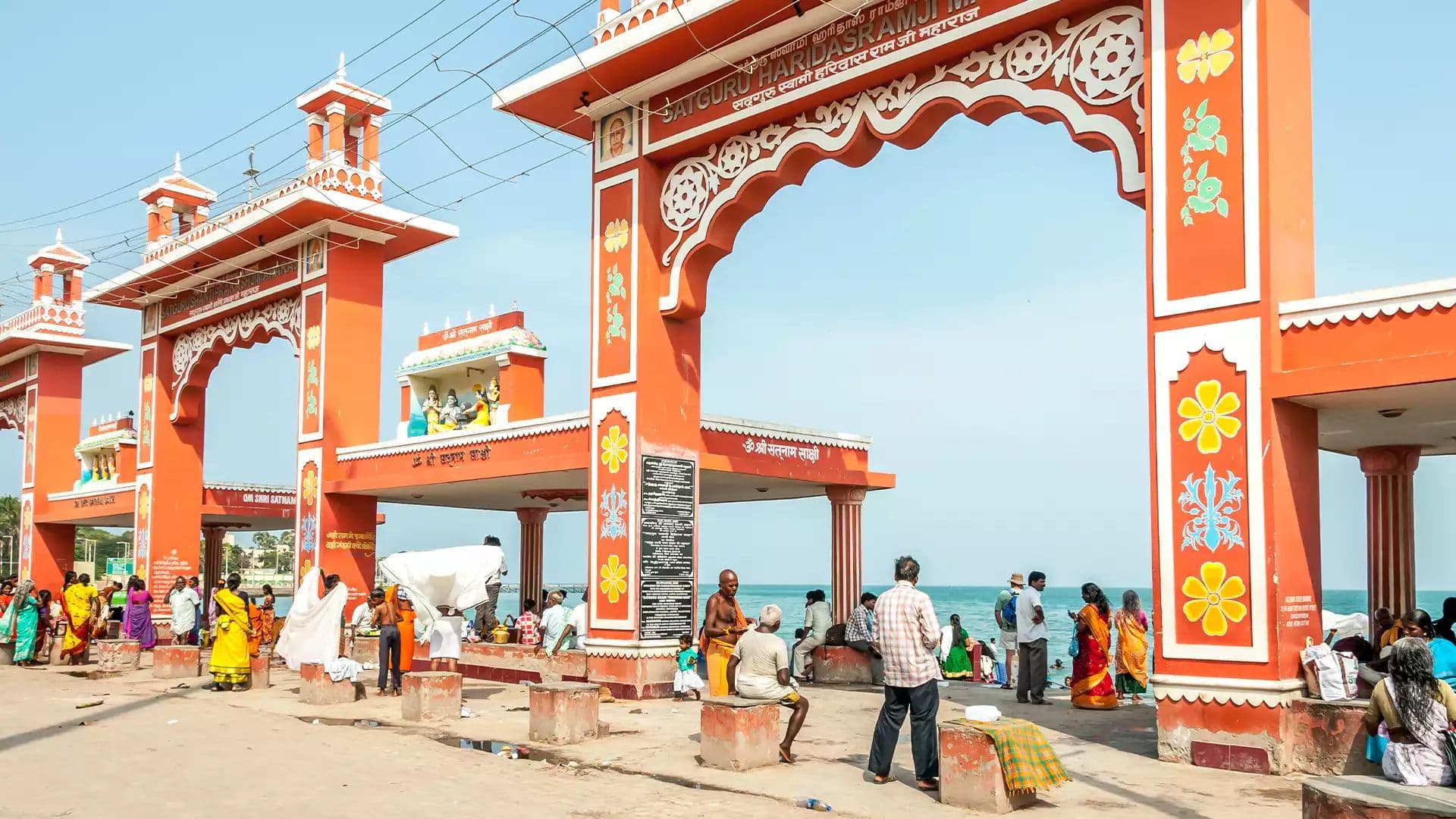 Agni Theertham - Image 1