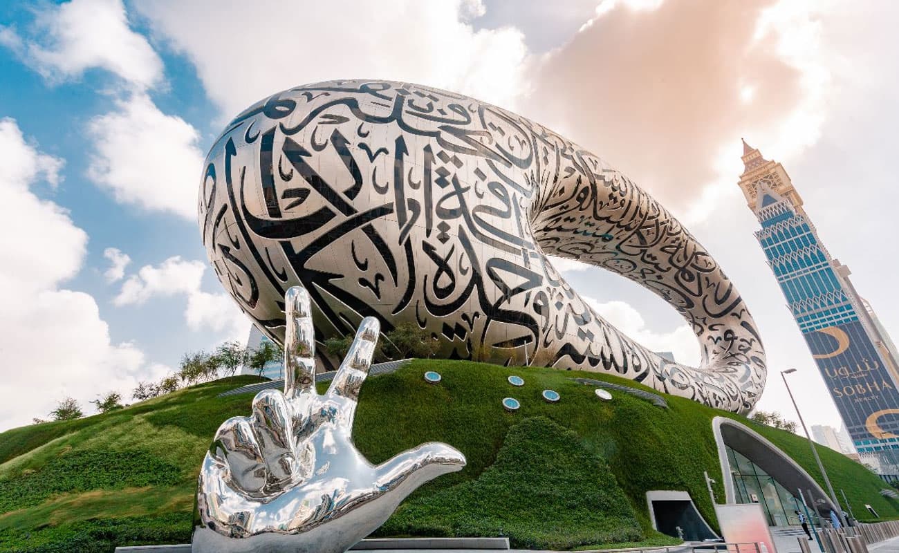 Museum of the Future - Image 1